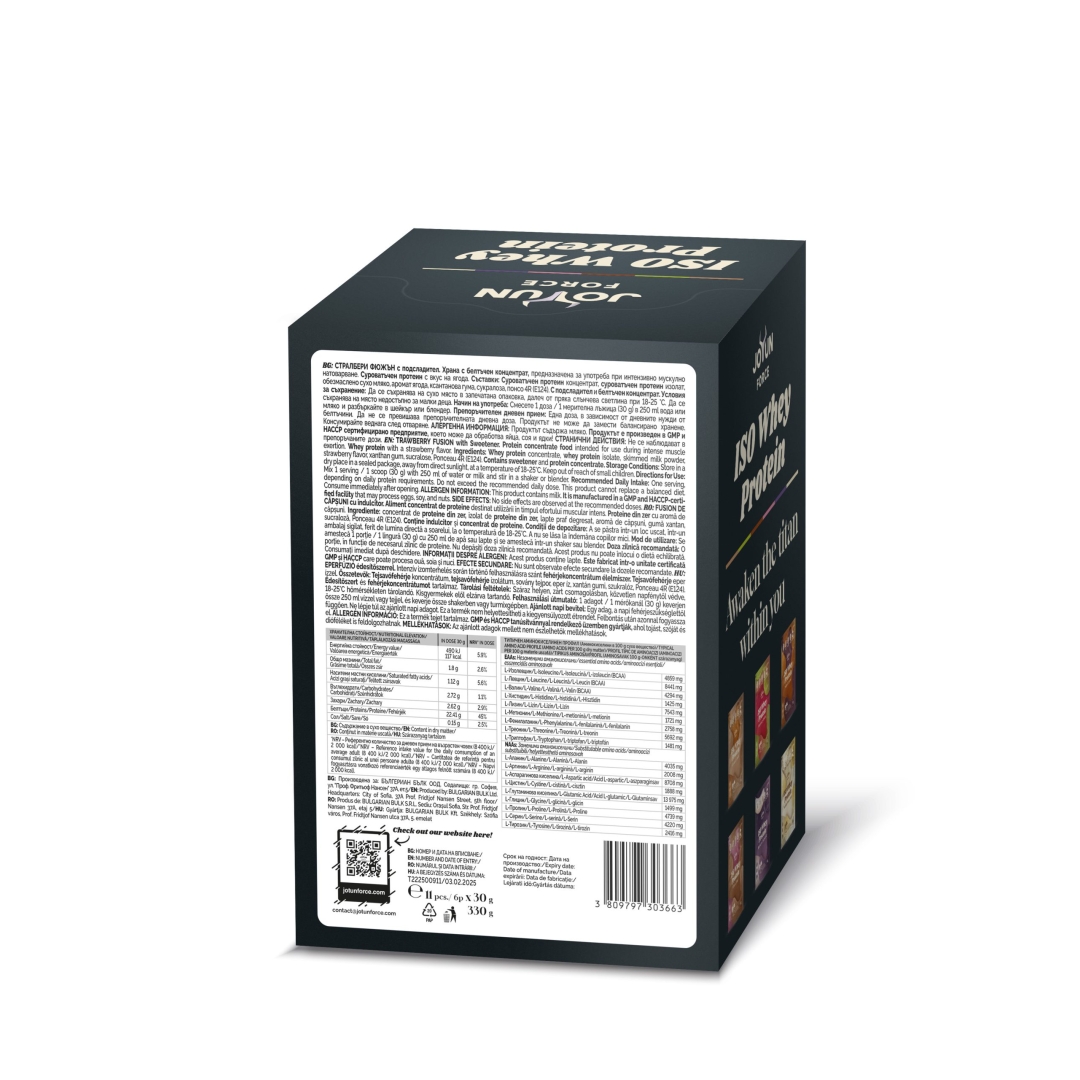 Суроватъчен Протеин – Ягодов Фюжън (11×30гр) - Image 3