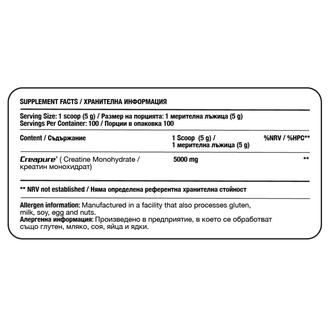Fitholic Professional Creapure® Creatine Monohydrate 500 грама / 100 дози - Image 2