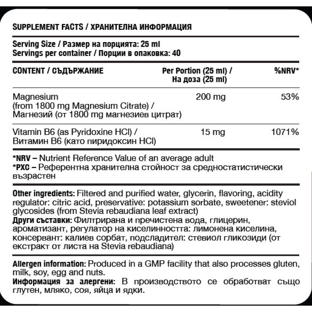 Fitholic Professional Magnesium Liquid - Image 5