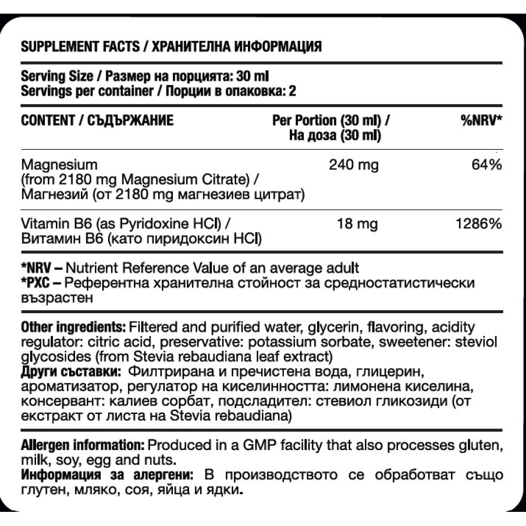 Fitholic Professional Magnesium Liquid - Image 4