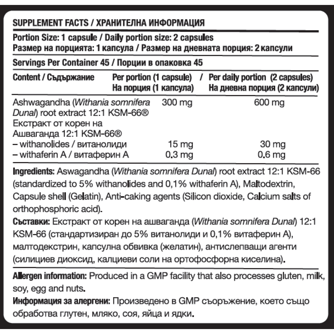 Fitholic Professional KSM-66 Ashwagandha ® 600 mg - Image 2