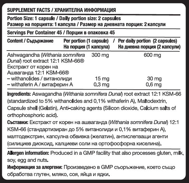 Fitholic Professional KSM-66 Ashwagandha ® 600 mg - Image 2