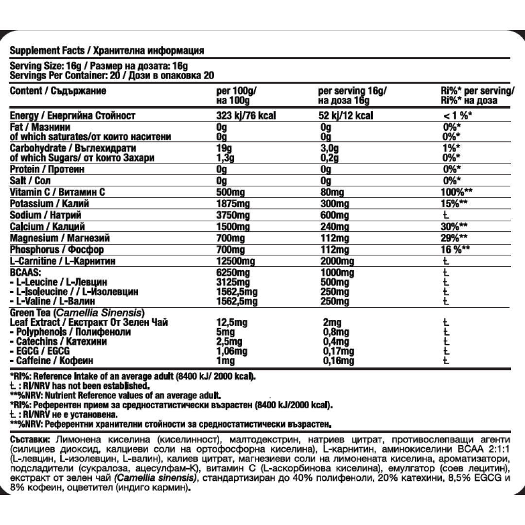 Fitholic Professional MaxPro Electro Electrolyte with BCAA, L-Carnitine & Green Tea - Image 3
