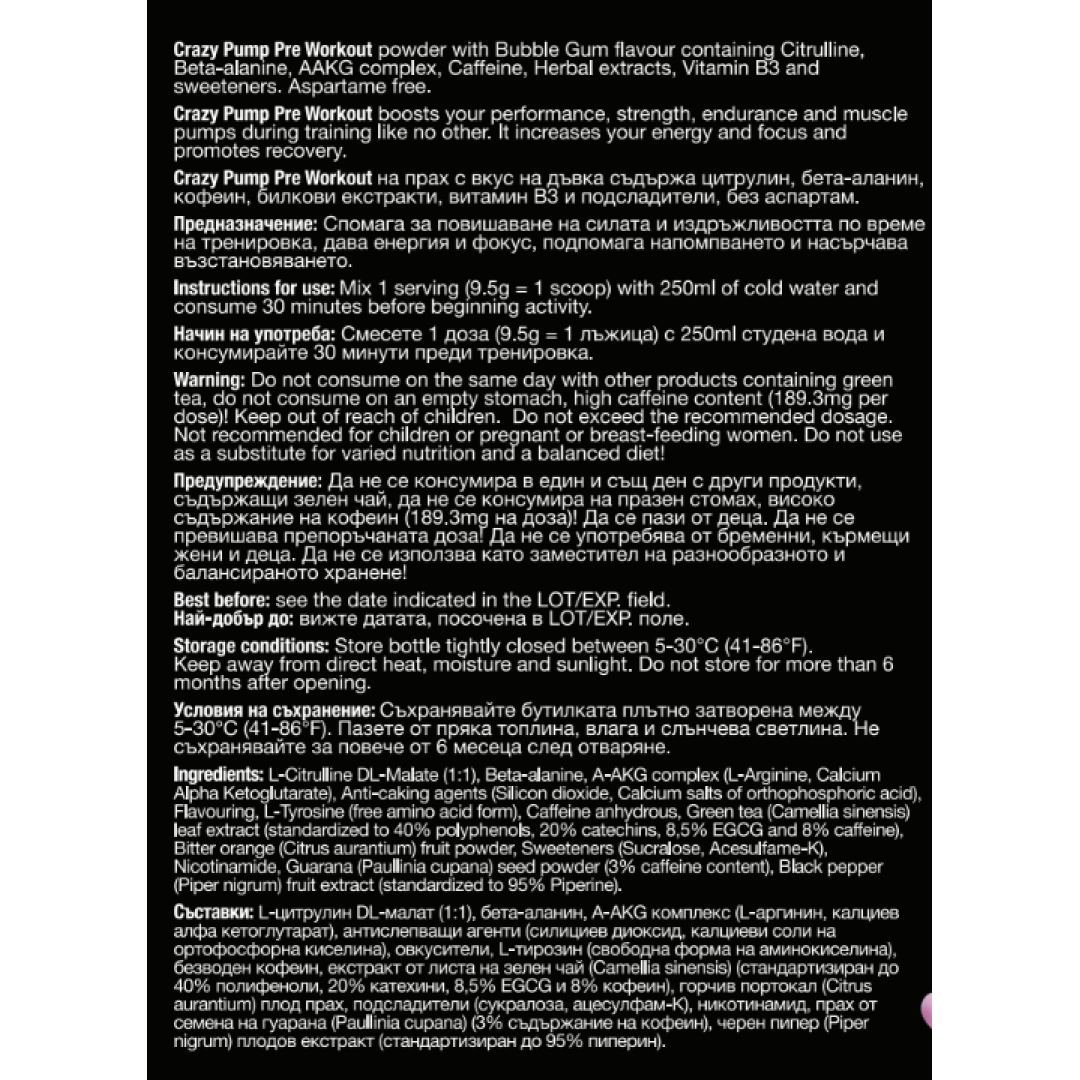 Fitholic Professional Crazy Pump - Image 6