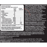 Fitholic Professional L-Carnitine Slim Energy 4000 mg Triple L-Carnitine Matrix 20x25 ml - Image 3